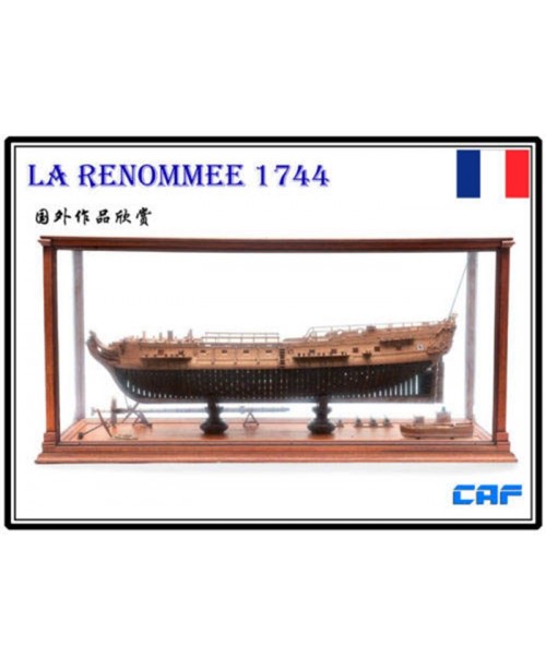 La Renommee 1744 Part1- 4 Scale 1/48 1230 mm Admir...